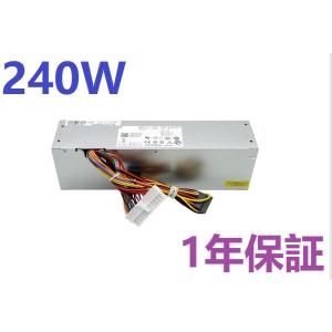 240W電源ユニット Dell Optiplex 3010 7010 9010 SFF 390 79...