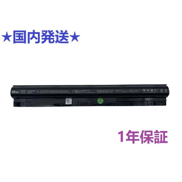 【1年保証】Dell Inspiron 5455 5451 5458 5558 5551 3451 ...