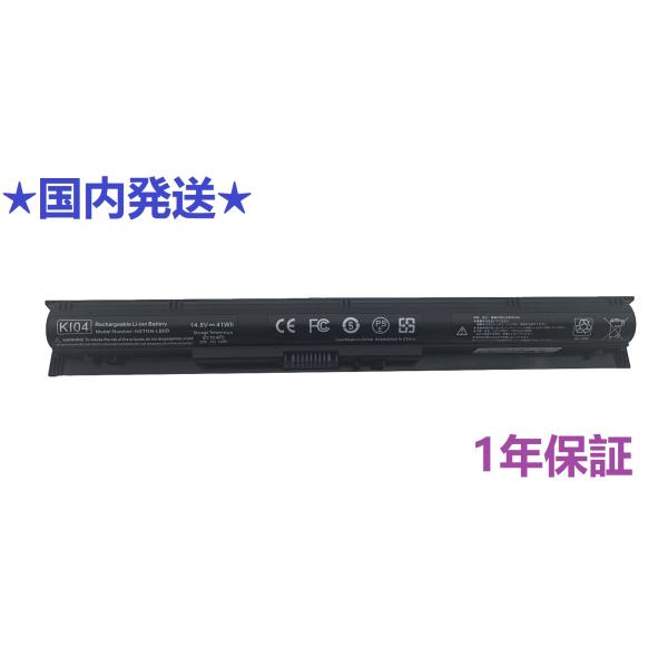 適用するHP Pavilion 15-ak000 15-ab000 15-ab200 Seriesバ...