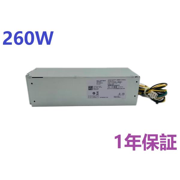 電源ユニット H260EBM-00 L260EBM-00 H260EBM-01 AC260EBM-0...