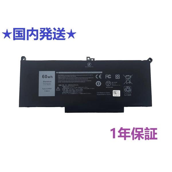 【1年保証】Dell F3YGT 2X39G バッテリー Latitude 7000 7280 72...