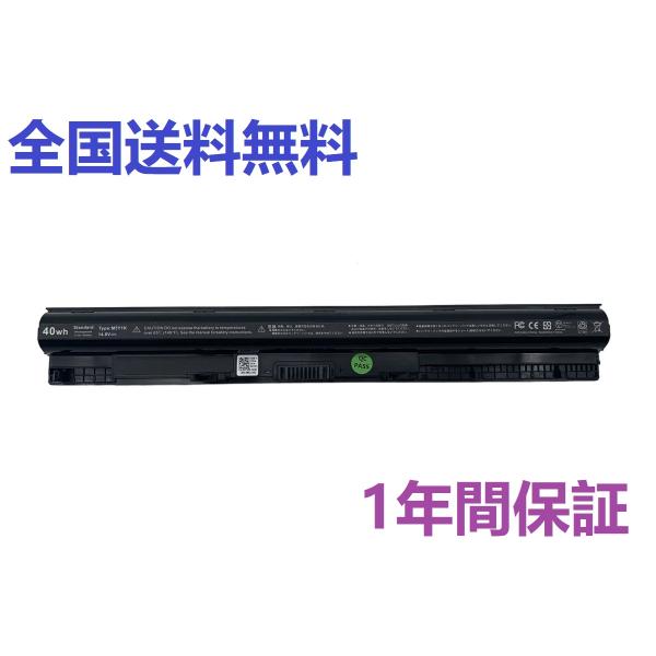 Dell デル Inspiron 5455 5451 5458 5558 5551 3451 355...