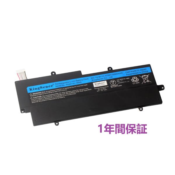 PA5013U-1BRS 内蔵バッテリー Toshiba Portege Z835 Z830 Z93...