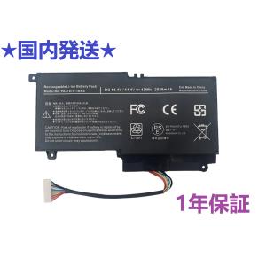 dynabook 互換品＜ 新品 ＞東芝 Dynabook T4 T5 T7 T9 X7 BJ65