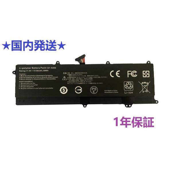 【1年保証】Asus VivoBook S200 S200E S200L X202 X202E X2...