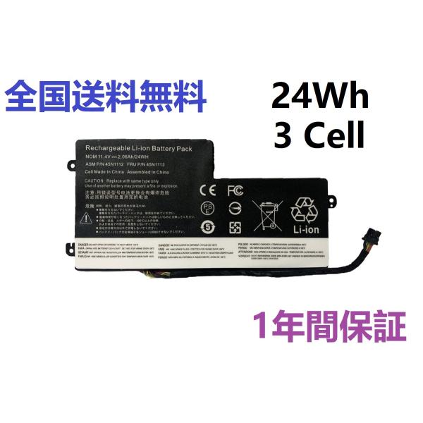 【1年保証】Lenovo ThinkPad X240 X250 X260 X270 T460 T46...