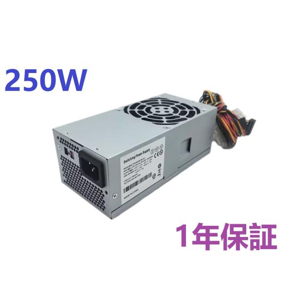 250W交換用電源ユニット Dell Vostro 200 220S 230S 260S Inspi...