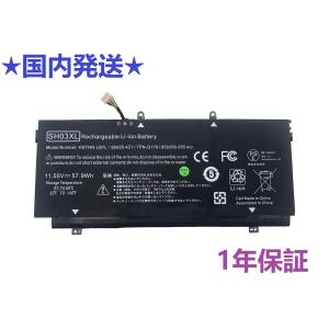 タッチパネル 第10世代 i5 バッテリ新品 HP SSD512GB オフィス