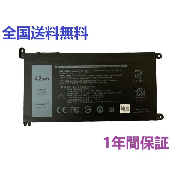 バッテリーWDX0R WDXOR 42Wh Dell デル Inspiron 14-7460 15-...