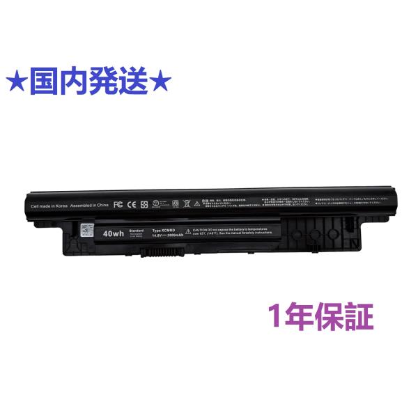 バッテリー XCMRD Dell Inspiron 5437 5421 3421 5537  Lat...