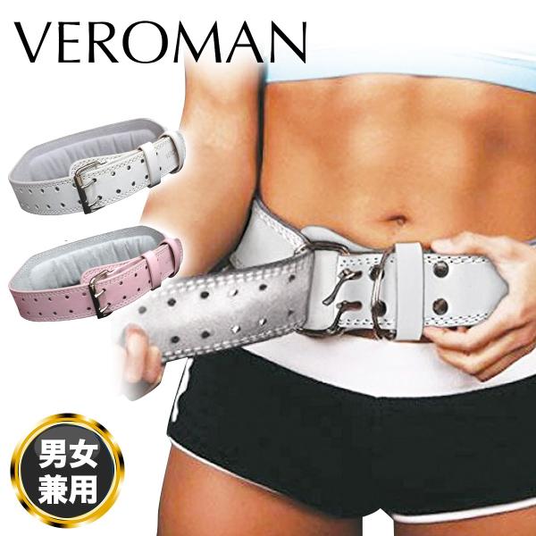 トレーニングベルト レザー レディース 筋トレ 革 ベルト メンズ パワーベルト 白 ピンク ホワイ...