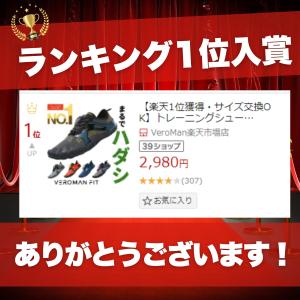 トレーニングシューズ フィットネスシューズ ジ...の詳細画像2
