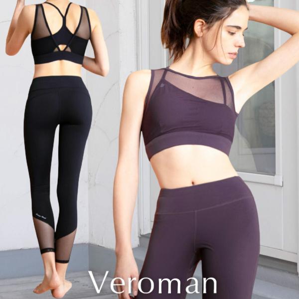 ヨガウェア レディース 上下 別売り ハイウエスト 美脚レギンス スポーツブラ VeroMan