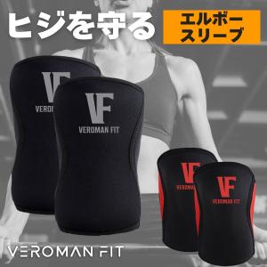 ウエイトトレーニング Gasp Power elbow sleeves, Black/Flame S GASP POWER ELBOW SLEEVES (Black/Flame)
