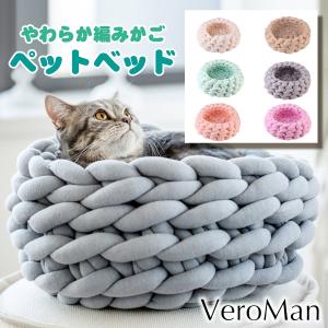 犬 ベッド かごの商品一覧 通販 Yahoo ショッピング