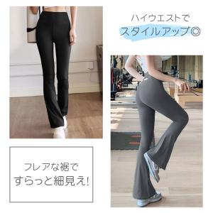 ヨガパンツ フレアパンツ フレアレギンス レデ...の詳細画像1