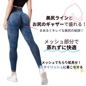 レギンス レディース 美尻 メッシュ ハイウエ...の詳細画像1