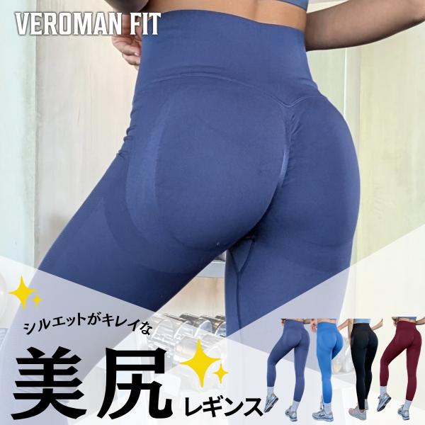 レギンス トレーニング 美尻 スポーツレギンス レディース ヨガ ジム ヒップアップ ppi-lef...