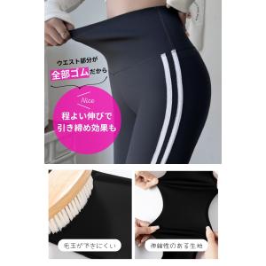 フレアパンツ ヨガ レギンス フレア トレーニ...の詳細画像1