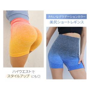 美尻レギンス ショート丈 グラデーション レデ...の詳細画像2