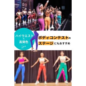 レギンス トレーニング ジム フィットネス 高...の詳細画像1