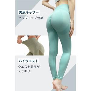 ヨガレギンス レディース スポーツレギンス ジ...の詳細画像1