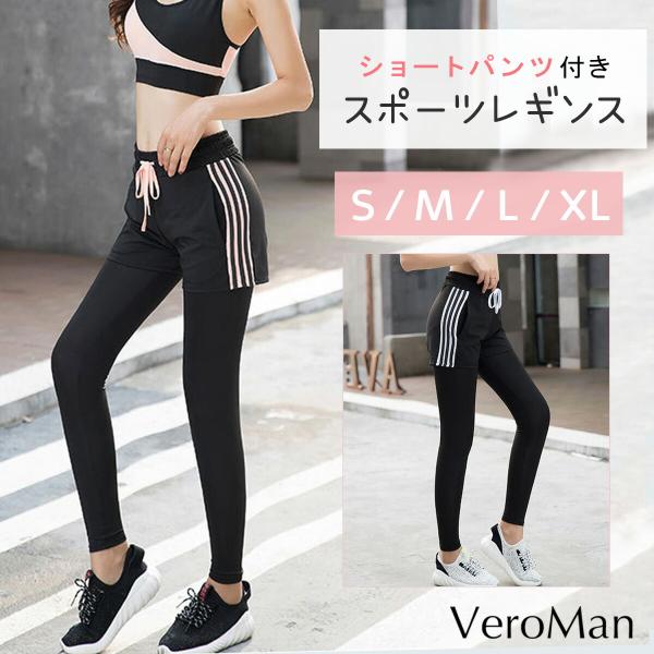 ランニング レギンス レディース スポーツパンツ ショートパンツ付き 吸汗速乾 ヨガ VeroMan
