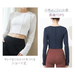 ヨガウェア レディース 長袖 トップス ショー...の詳細画像2