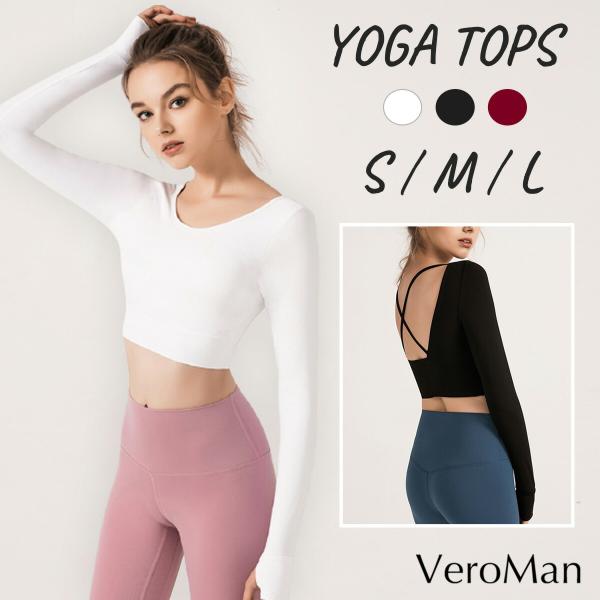 ヨガ トップス カップ付き 長袖 おしゃれ ショート丈 クロスバック バレエ VeroMan