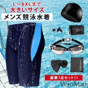 水着 メンズ 競泳 フィットネス 7点 セット ジム ミラーゴーグル