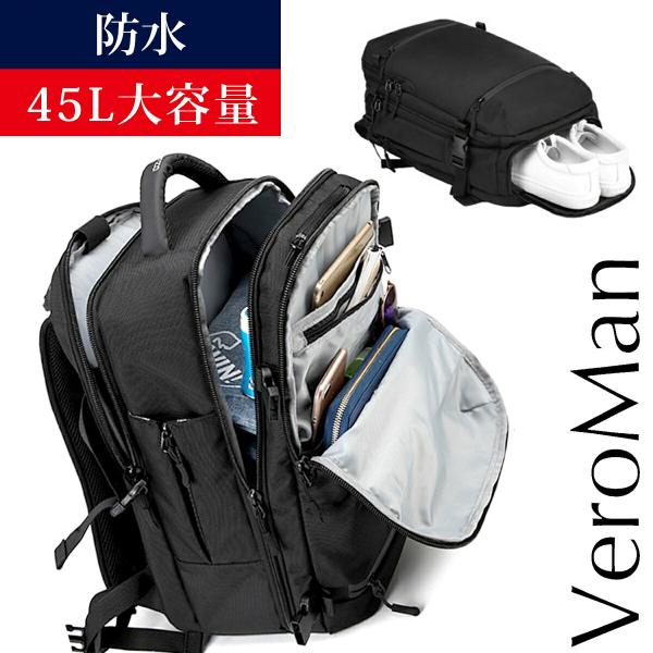 スポーツリュック ジム 旅行 バックパック メンズ 大容量 防水 45L トラベルリュック Vero...