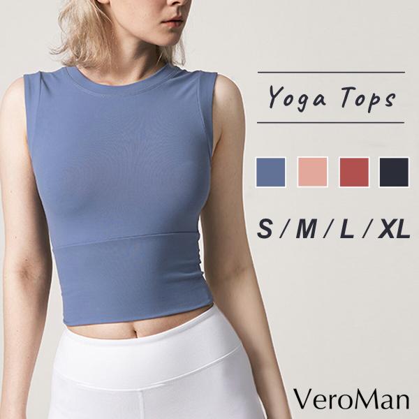 ヨガトップス コンプレッションシャツ レディース ノースリーブ おしゃれ ppi-nsc2 Vero...