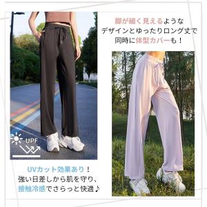 ヨガパンツ レディース ゆったり ジャージ ワ...の詳細画像1