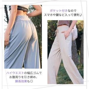 ヨガパンツ レディース ゆったり ジャージ ワ...の詳細画像2