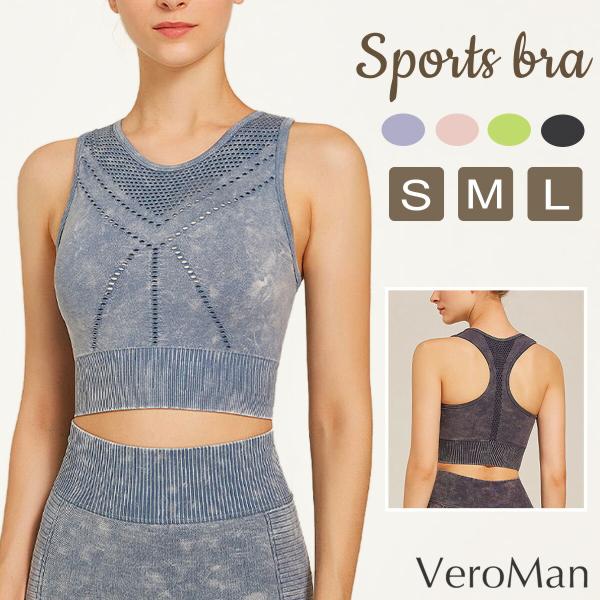 ヨガウェア ブラトップ カップ付き スポーツブラ 揺れない おしゃれ フィットネス ppi-sba3...