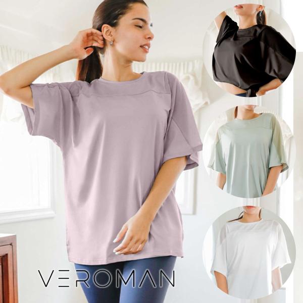 フィットネスウェア レディース トップス Tシャツ ヨガウェア メッシュ 半袖 VeroMan