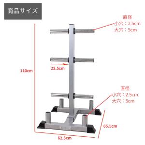 プレートツリー シャフトホルダーつき ppi-...の詳細画像5