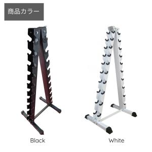 ダンベルラック 10対 A型 ダンベル収納スタ...の詳細画像4