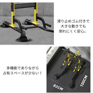 懸垂 チンニングスタンド レッグレイズ 腹筋 ...の詳細画像3