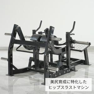 ヒップスラストマシン アーチ型ベンチ プレート...の詳細画像1