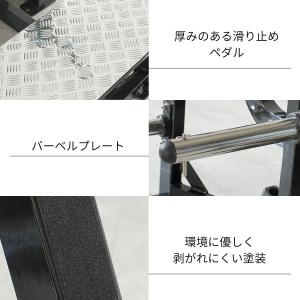 ヒップスラストマシン アーチ型ベンチ プレート...の詳細画像3