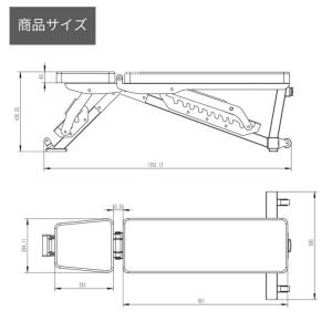 アジャスタブルベンチ フラットベンチ 安定 高...の詳細画像4