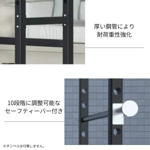 パワーラック スクワットスタンド 懸垂バーつき...の詳細画像3