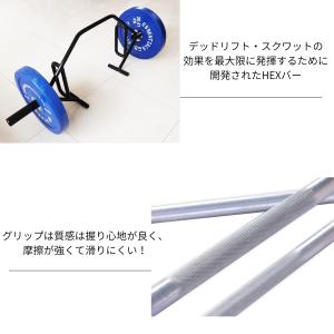ヘックスバー オープンバック デッドリフト ス...の詳細画像2