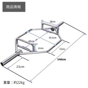 ヘックスバー オープンバック デッドリフト ス...の詳細画像5