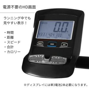 自走式 ランニングマシン トレッドミル 電源不...の詳細画像2