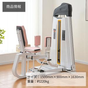ヒップアダクター アブダクター 一台二役 イン...の詳細画像5