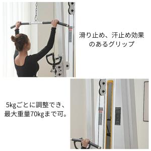 ラットプルダウン 一台二役 ローイングマシン ...の詳細画像3