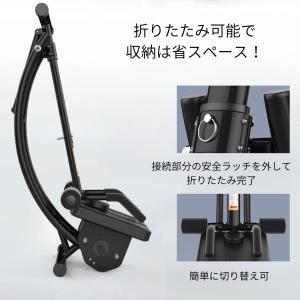 アブコースター 腹筋マシン 加重プレートつき ...の詳細画像2