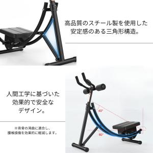アブコースター 腹筋マシン 加重プレートつき ...の詳細画像3